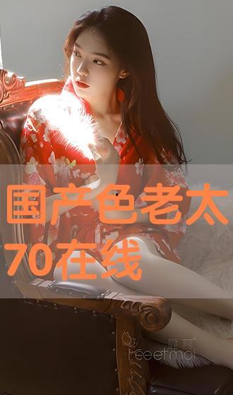 国产又色视频hd,探索又色视频HD的魅力世界