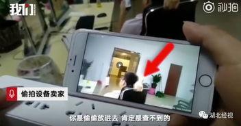 国产360视频偷拍,揭秘国产监控隐私危机