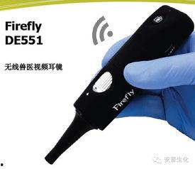 国产手持视频耳镜,手持视频耳镜引领医疗视诊新潮流