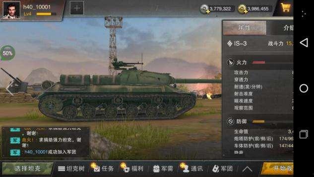 国产坦克测评视频,硬核性能与民族自豪感的完美融合